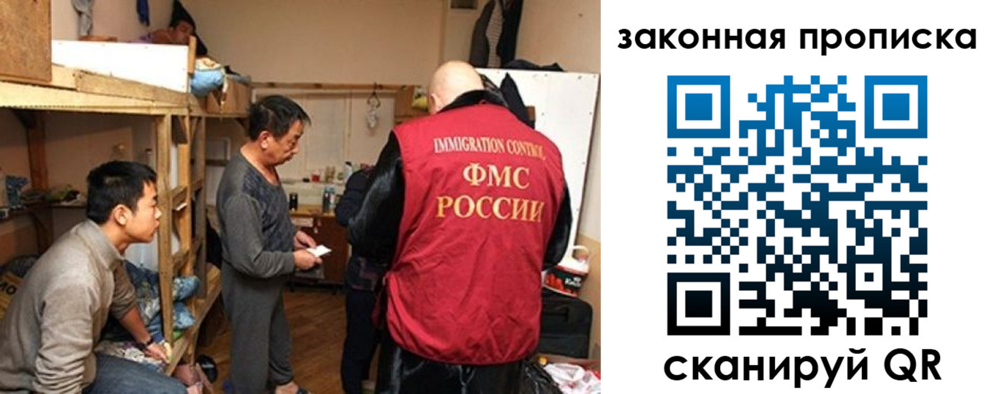 регистрация в Новопавловске