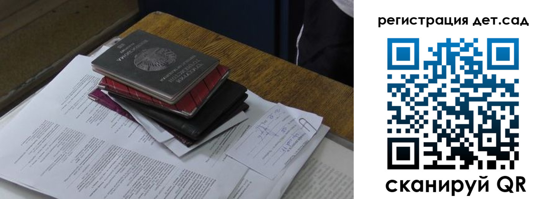 прописка в квартире в Новопавловске