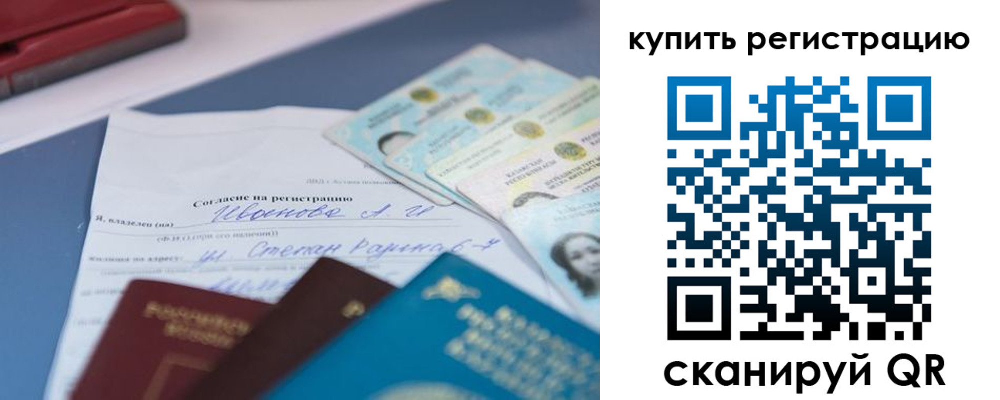 где прописаться в Новопавловске